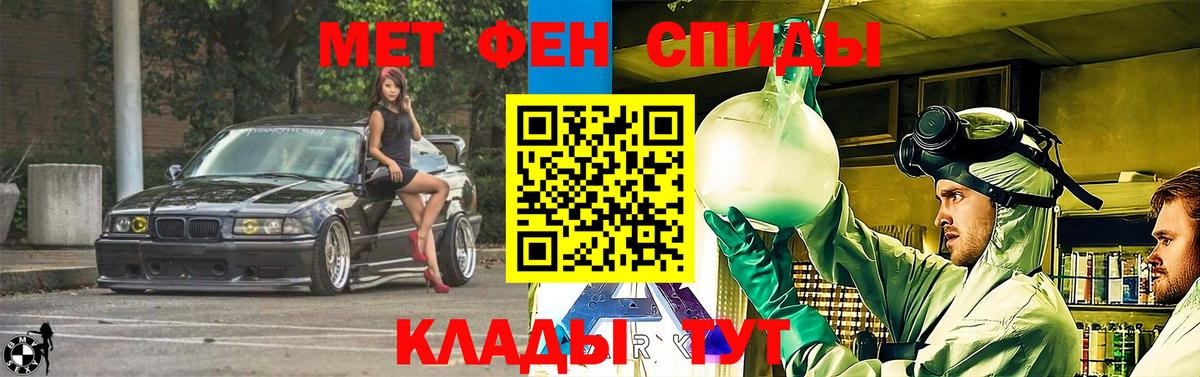 АМФ 98% Ртищево