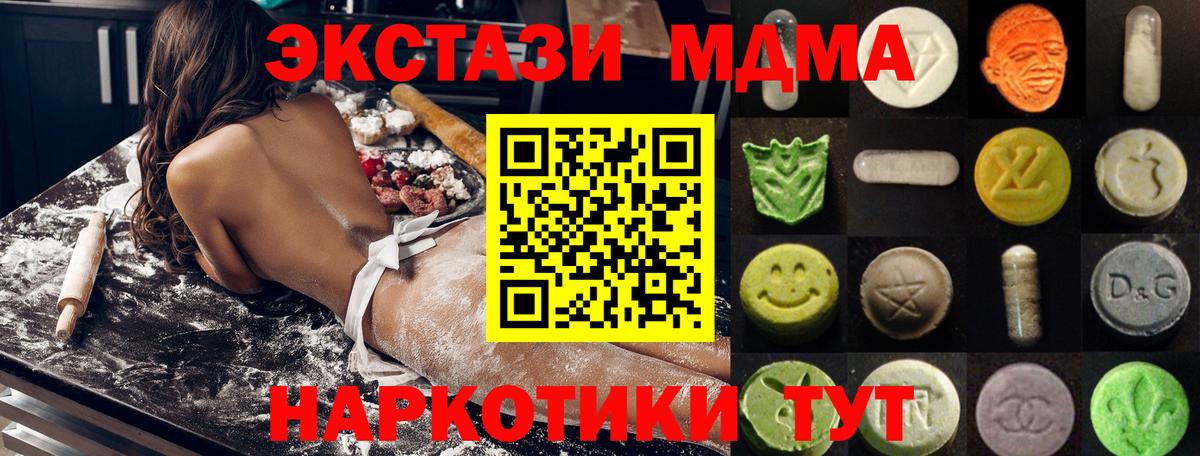 Экстази mix Ртищево