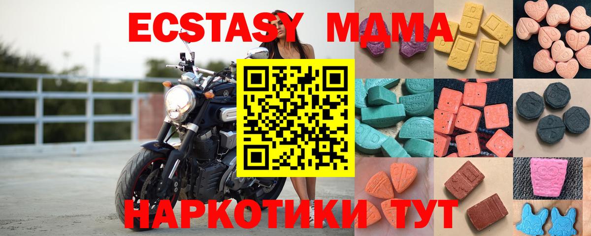Ecstasy диски  ЭКСТАЗИ  Ртищево  Ecstasy Cube  Вход с VPN 