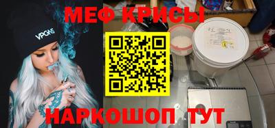 мет Бугуруслан