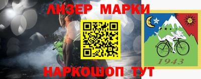 каннабис Бузулук