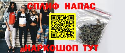 каннабис Бузулук