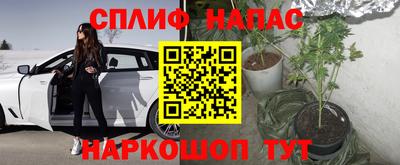 каннабис Бузулук