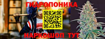 каннабис Бузулук