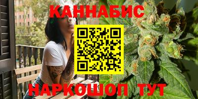 каннабис Бузулук