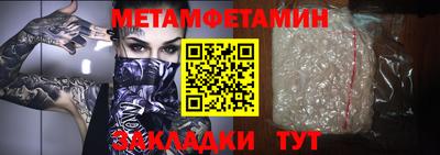 мет Бугуруслан