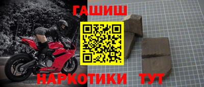 каннабис Бузулук