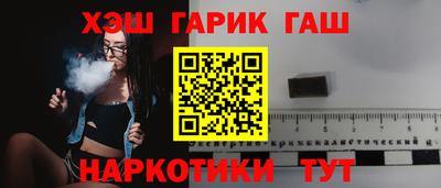 каннабис Бузулук