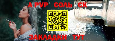 каннабис Бузулук
