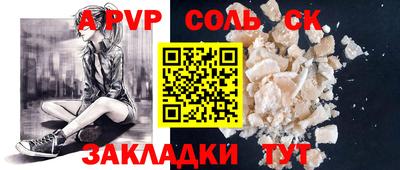 экстази Будённовск