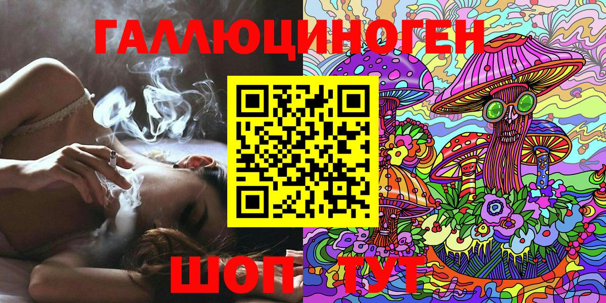 Псилоцибиновые грибы Psilocybine cubensis  Вход с VPN  Ртищево 