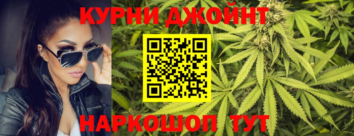 Марихуана THC 21%  Вход с VPN  Канабис Ganja  Ртищево 